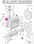   Chevrolet Cruze 1,6 1,8 11- OPEL Mokka 13- 1,8 F16D4 / 12992338 12992338 