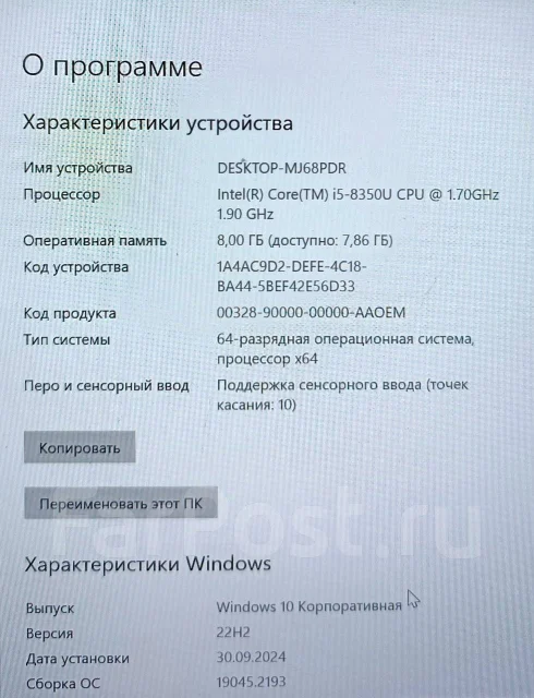 Dell Latitude 7390. 13.3", 1,7����, ��� 8 ��, ���� 256���, WiFi: 1, Bluetooth: 1, ����������� �� 9��. ����