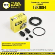 ����������� ���������� ��������, ?54 ��, �������� ��� ��� � / � hyundai elantra (00-) � / � tokiko / mando Transmaster TBK1094 TBK1094 ����