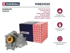 ������� ����� (�����) (���) audi a4, audi a6 iv, audi q5 i, skoda kodiaq i, skoda octavia iii, volks Marshall M4821020 M4821020 ����
