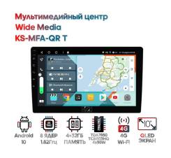 Wide Media