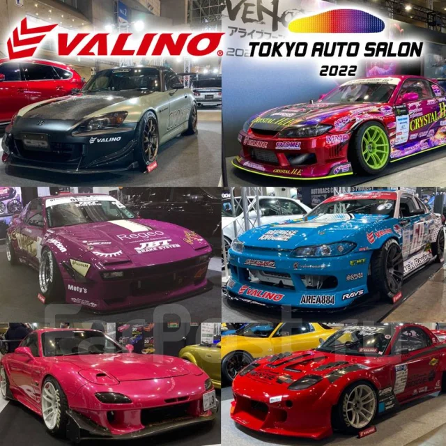 Valino Pergea 08R. ������, �����. ��� ����� �� ������������ ����