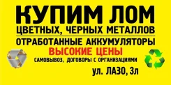 ����� ������ ��� �������, ������ ��������, ����������, �/� ���-����,3/4 ����