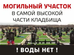 ����� �� �������� ��������� �������. ���� ��� ����
