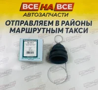������� ����� �������� Maruichi 72-417 � ���� 72-417 ����