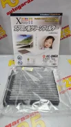 ������ �������� �������� VIC AC-208EX AC-208EX ����