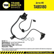 ������ ABS ��� �/� Toyota Highlander (08-) ���. ���. 89546-48040 Transmaster Brakes TABS180 Transmaster ���. TABS180 ����
