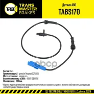 ������ ABS ��� �/� Peugeot 207 (06-) ���. (4545J8) Transmaster ���. tabs170 Transmaster TABS170 ����