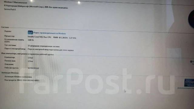 Samsung R560. 15.6", 2,6����, ��� 3072 ��, ���� 500���, WiFi: 1, Bluetooth: 1, ����������� �� 1��. ����