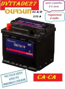 Oursun. 44��.�., L1, 370��., ������ ����