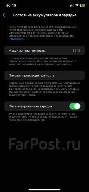 Apple iPhone 11. �/�, 128 ��, �����, 3G, 4G LTE, NFC ����