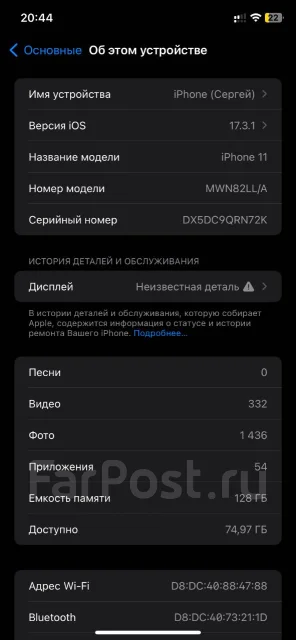 Apple iPhone 11. �/�, 128 ��, �����, 3G, 4G LTE, NFC ����