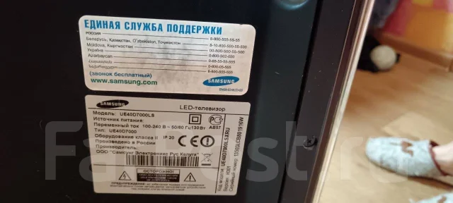 Samsung. LED ����