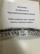 ����� ��������� �������� Nissan Bluebird/Primerai/Nfiniti G20 94-01 R 46210-2J005 ����