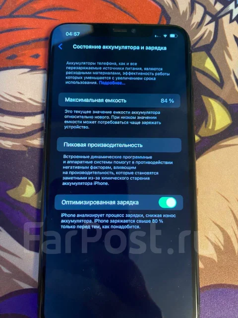 Apple iPhone 11 Pro Max. �/�, 64 �� ����