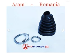 ������� ����� (�����������) ASAM 30603 30603 ����
