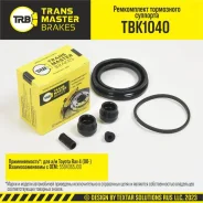 ����������� ���������� ��������, ?60, 5 ��, �������� ��� ��� � / � toyota rav 4 (00-) � / � aisin / advics / Transmaster TBK1040 TBK1040 ����