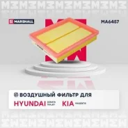 ������ ��������� (���) hyundai sonata iv, hyundai trajet i, hyundai xg i, kia magentis i Marshall MA6457 MA6457 ����