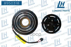 ���� ����������� ������������ Peugeot-Citroen 9655191680 Longho ���. 8950318 8950318 ����
