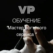 �������� �������� ����