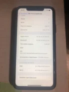 Apple iPhone 11 Pro Max. �/�, 256 ��, �����, 3G, 4G LTE, 5G ����