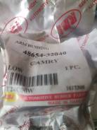    Amry 4865432040 