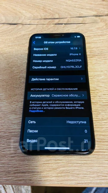 Apple iPhone X. �/�, 64 ��, ������, 3G, 4G LTE ����