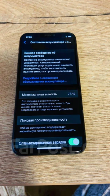 Apple iPhone X. �/�, 64 ��, ������, 3G, 4G LTE ����