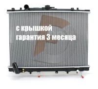 �������� Challenger, Montero Sport, Pajero Sport 96-01 6G72,6G74 3.0- LG-MN153205 ����