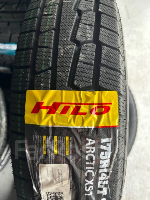 Hilo XS1. �����������, 2026 ���, ����� ����