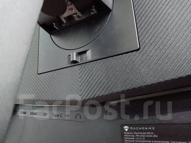 Machenike. 34", ���������� �� (LCD, LED, QLED) ����