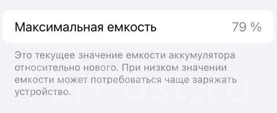 Apple iPhone 12. �/�, 128 ��, �����, 3G, 4G LTE, NFC ����