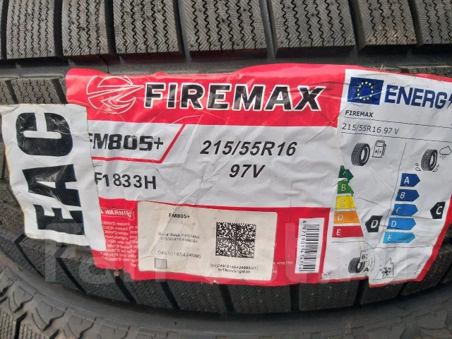 Firemax FM805+. �����������, 2025 ���, ����� ����