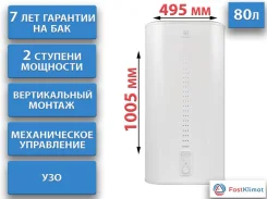 Electrolux. 2����. ��� ����� �� ������� ����