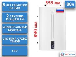 Ballu. 2����. ����