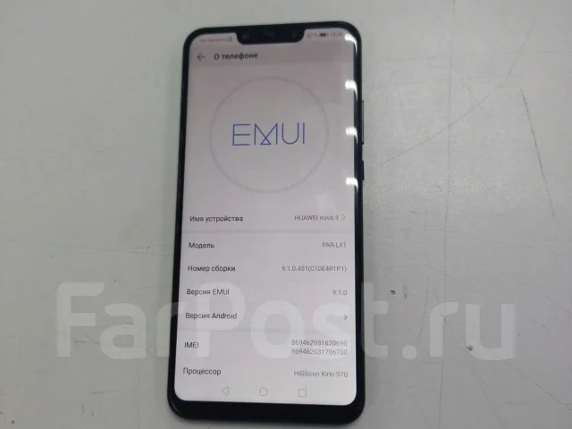 Huawei Nova 3. �/�, 128 ��, ������, 4G LTE ����