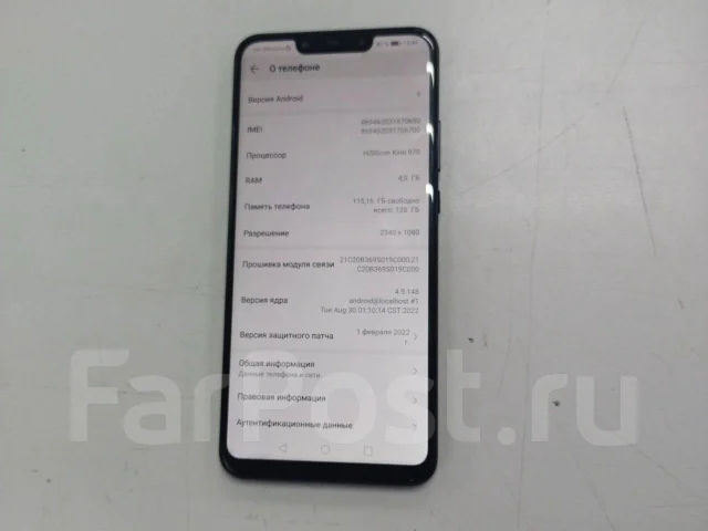Huawei Nova 3. �/�, 128 ��, ������, 4G LTE ����