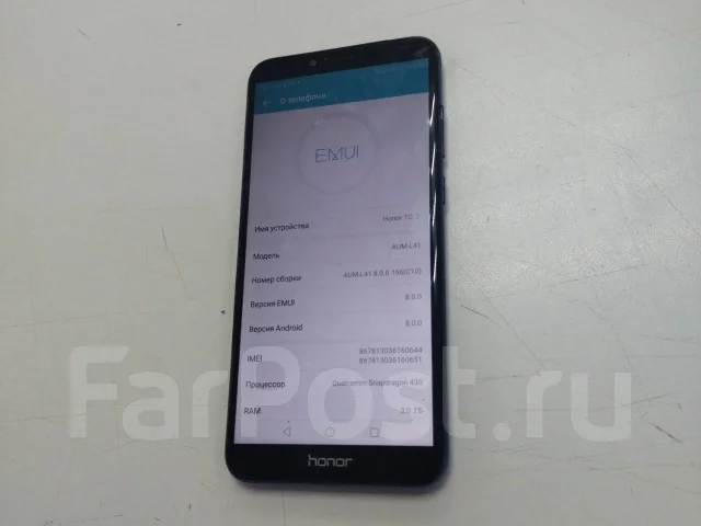 Honor 7C. �/�, 32 ��, �����, 4G LTE ����