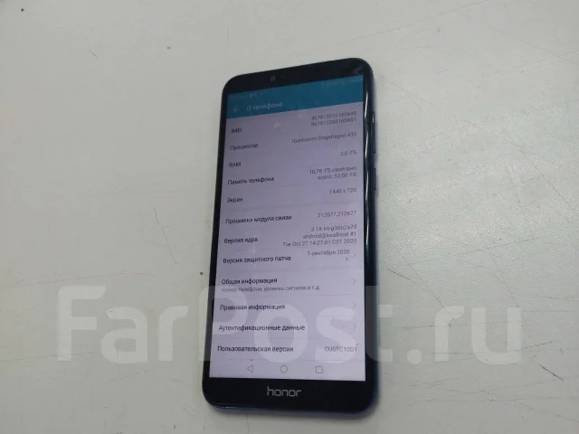 Honor 7C. �/�, 32 ��, �����, 4G LTE ����