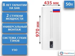 Ballu. 2����. ����