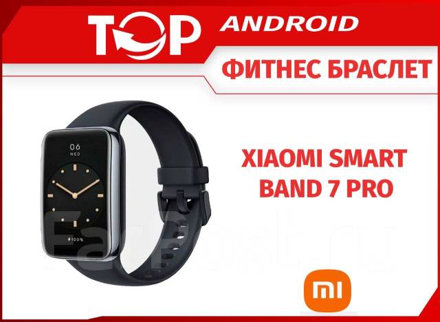 Фитнес-браслет Xiaomi Smart Band 7 Pro EU, GPS, IP68, Android, iOS ...