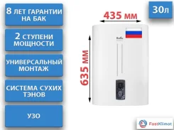 Ballu. 2����. ����