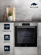 ������������ ������� ���� MILLEN MEO 6005 IX ����