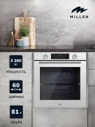 ������������ ������� ���� MILLEN MEO 6005 WH ����