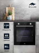 ������������ ������� ���� MILLEN MEO 6005 BL ����