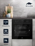 ������������ ������� ���� MILLEN MEO 6003 BB ����