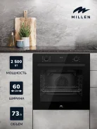 ������������ ������� ���� MILLEN MEO 6002 BB ����