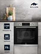 ������������ ������� ���� MILLEN MEO 6002 IX ����