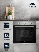 ������������ ������� ���� MILLEN MEO 6001 IX ����