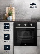 ������������ ������� ���� MILLEN MEO 6001 BL ����